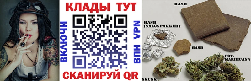 Хочу наркоту Жигулёвск Гашиш blacksprut ССЫЛКА МЕФ