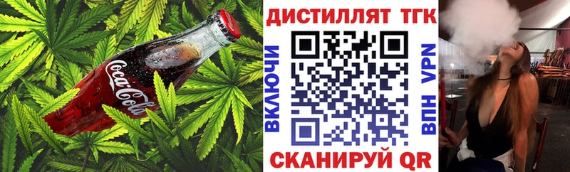 Cannafood конопля  Жигулёвск 