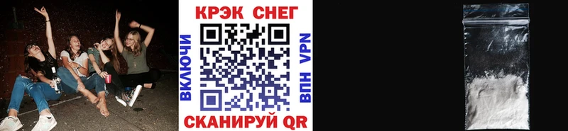 COCAIN Перу  shop клад  Жигулёвск 
