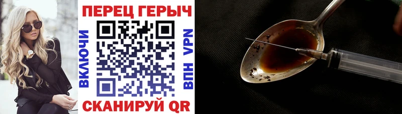 продажа наркотиков  Жигулёвск  ГЕРОИН Heroin 
