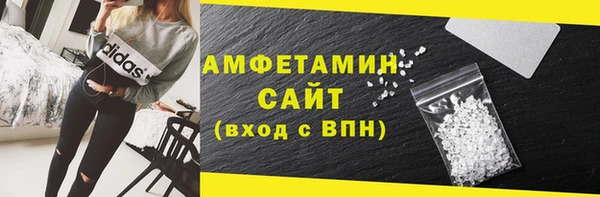 прущая мука Сосновый Бор
