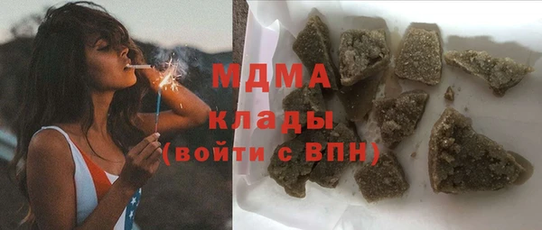 каннабис Белокуриха