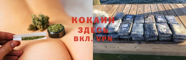 каннабис Белокуриха