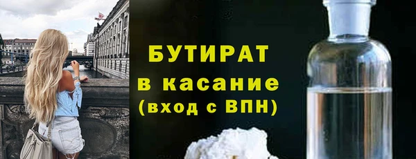 каннабис Белокуриха