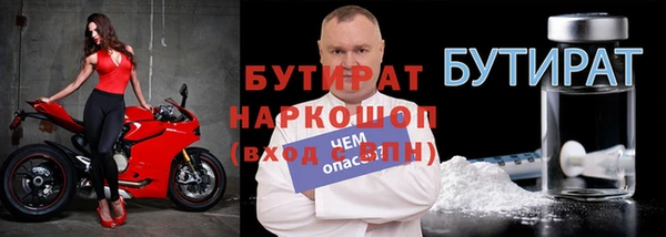 спиды Белоозёрский