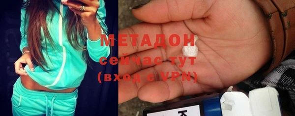 гидропоника Слюдянка