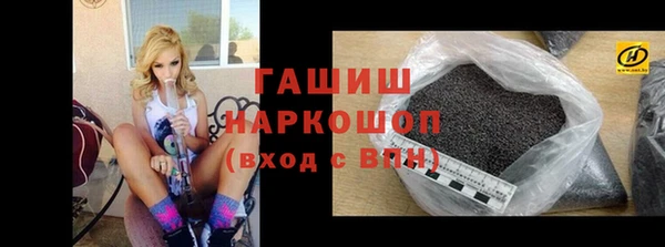 ПСИЛОЦИБИНОВЫЕ ГРИБЫ Беломорск