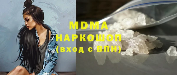 ПСИЛОЦИБИНОВЫЕ ГРИБЫ Беломорск