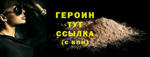ПСИЛОЦИБИНОВЫЕ ГРИБЫ Беломорск