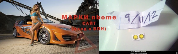 ПСИЛОЦИБИНОВЫЕ ГРИБЫ Беломорск