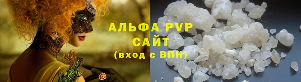 каннабис Белокуриха