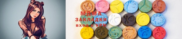 спиды Белоозёрский