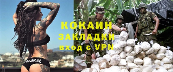 каннабис Белокуриха