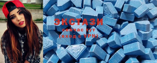 спиды Белоозёрский