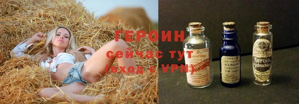 ПСИЛОЦИБИНОВЫЕ ГРИБЫ Беломорск