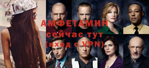 сатива Сосновоборск