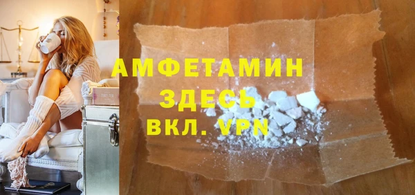 ПСИЛОЦИБИНОВЫЕ ГРИБЫ Беломорск