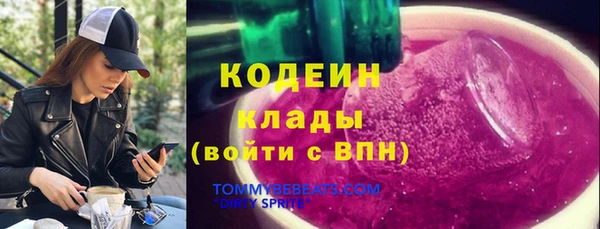 ПСИЛОЦИБИНОВЫЕ ГРИБЫ Беломорск