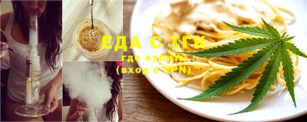 каннабис Белокуриха