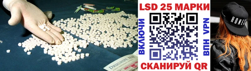 Лсд 25 экстази ecstasy Жигулёвск