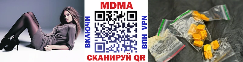 МДМА кристаллы  Жигулёвск 