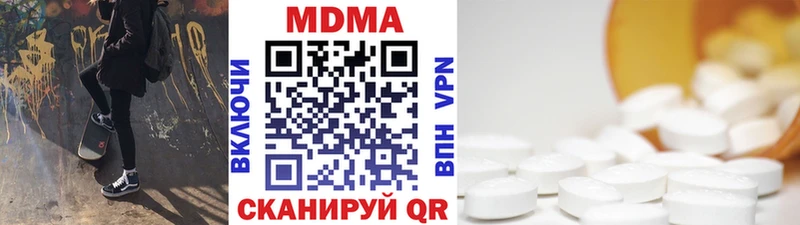 МДМА VHQ Жигулёвск