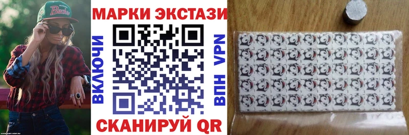 Марки N-bome 1,8мг  закладки  Жигулёвск 