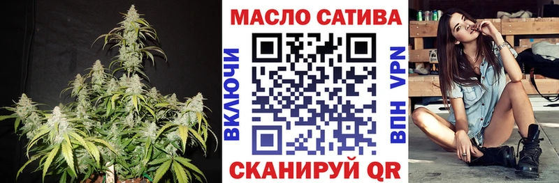 хочу наркоту  Жигулёвск  Дистиллят ТГК концентрат 